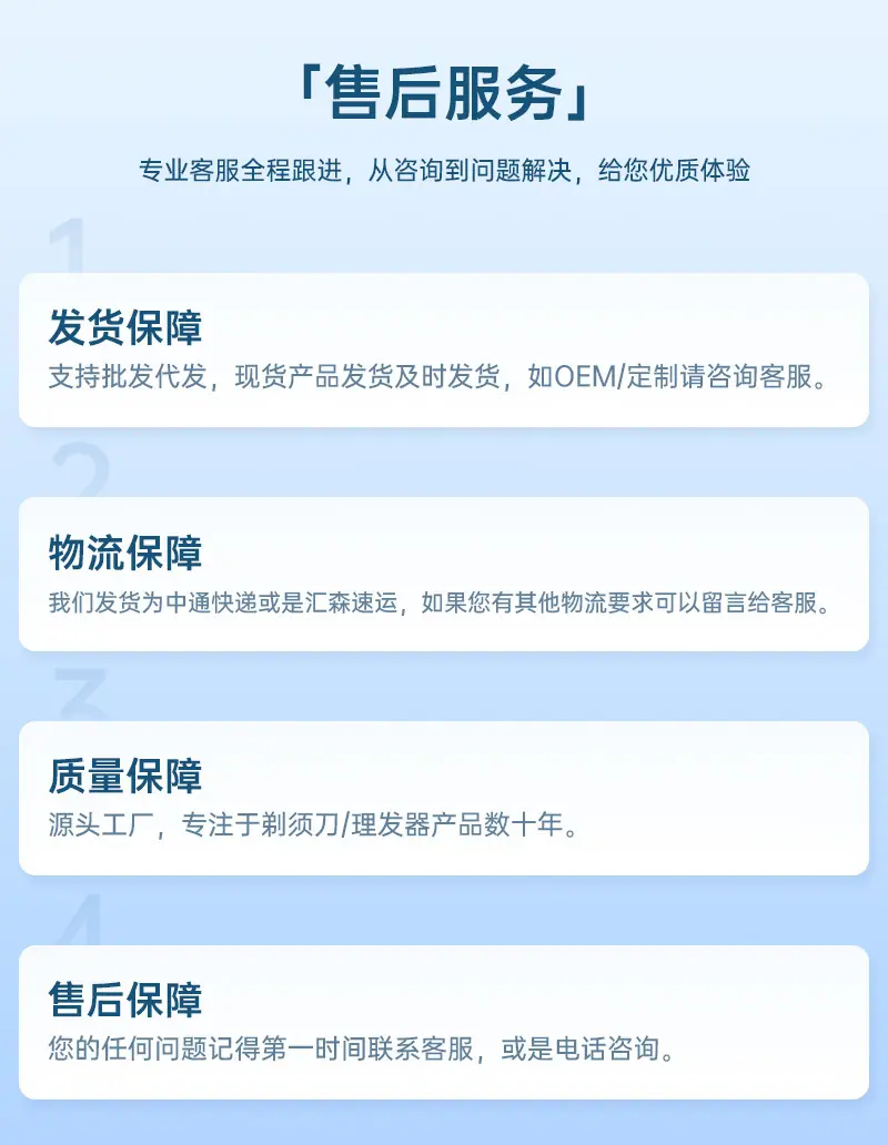 详情通栏-国内_05