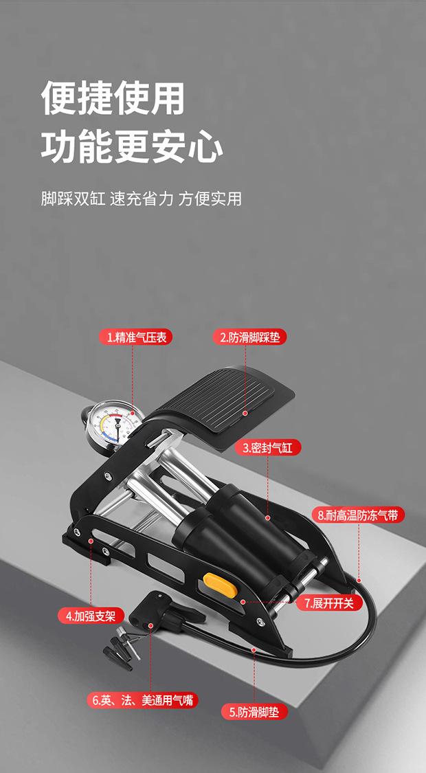 打气筒_03.jpg