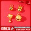 Nuevos accesorios de joyería chinos, colgante de campana, colgante pequeño, colgante de oro arena, colgante de pulsera Pixiu, accesorios de pulsera DIY
