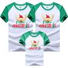 Nueva camiseta de verano de manga corta para padres e hijos, conjunto familiar de manga raglán, versión coreana de ropa infantil holgada, una generación de verde y blanco