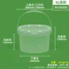 750ml Empaque Sellado para Alimentos Lonchera Taza para Hot Pot 1kg Vino de Arroz Fermentado Mariscos Crudos Marinados 3L 5L 6L Cubo Pequeño de Plástico Transparente