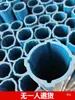 Tubería Inclinométrica de PVC de Espesor de Pared Uniforme Diámetro 70 Pozo Observación de Asentamientos ABS Tubería de Nivel de Agua Tubería de Monitoreo de Desplazamiento Horizontal