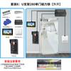 Haibao City FFi31-S Villa Video Intercom Campainha 3 Polegadas Controle de Acesso Inteligente Graffiti Sistema de Controle de Acesso de Reconhecimento Facial