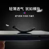 Luva para dedo anti-suor antiderrapante para jogos mobile tela sensível ao toque fibra de cobre ultra-fina luva para dedo artefato para comer frango vendas diretas da fábrica