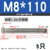 Tornillo de expansión de acero inoxidable 304/201 M6, perno de expansión M8, tornillo de expansión hexagonal exterior M10M12