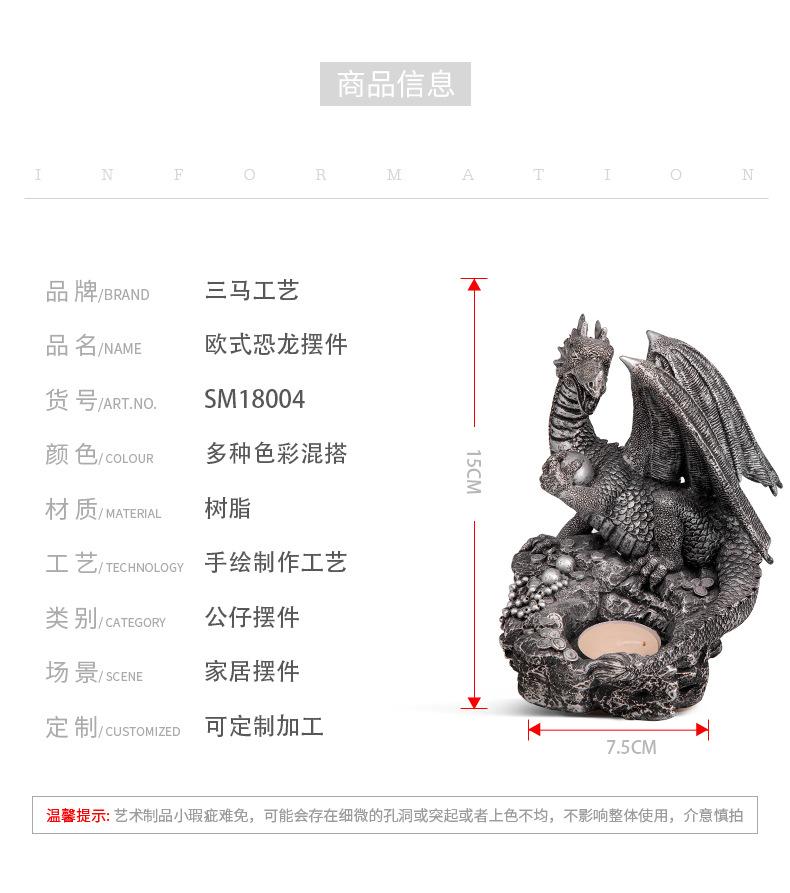 三马摆件详情-拷贝_06.jpg