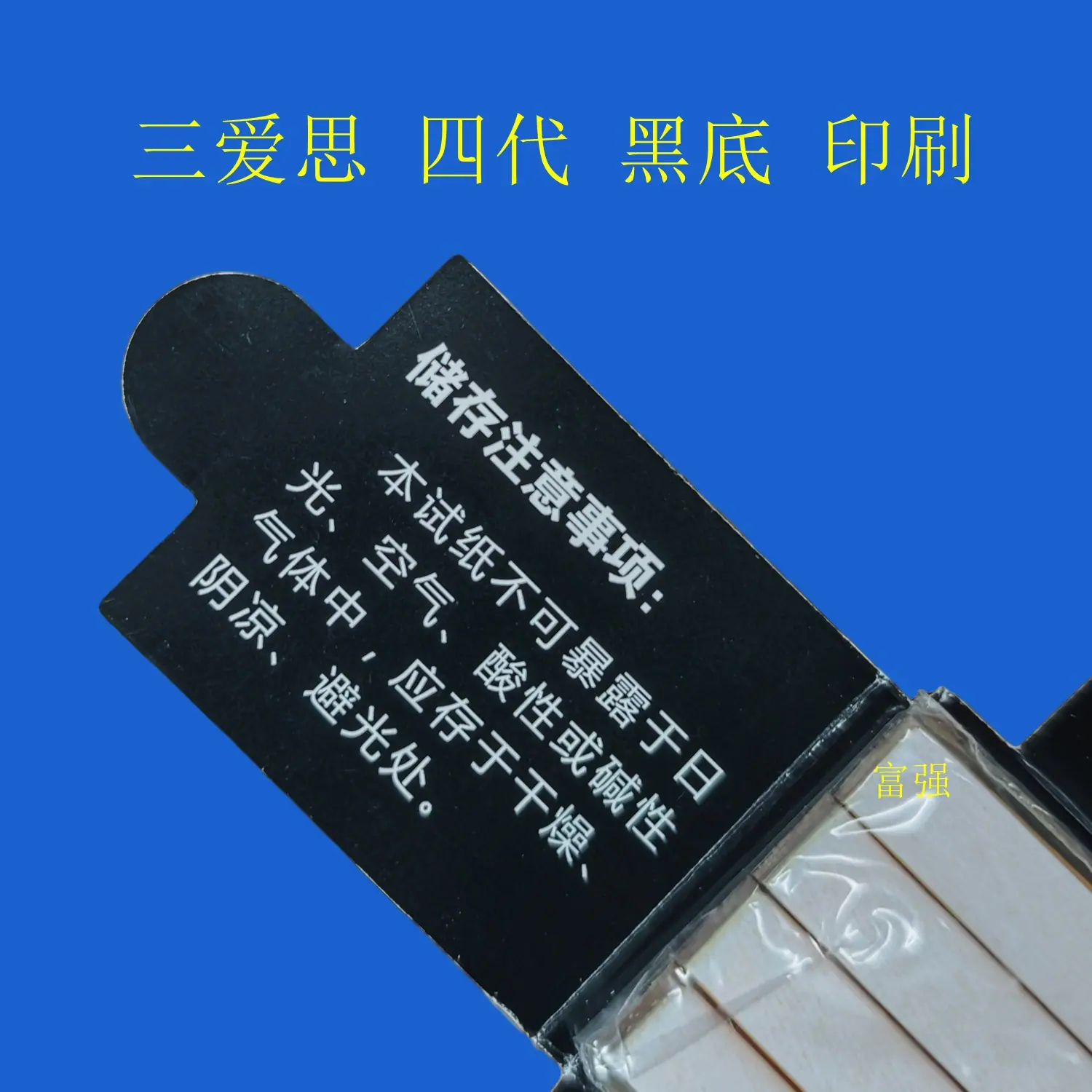 纸三精密1430四代蓝4_副本.jpg