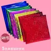 Papel perlado, papel con purpurina láser, papel con purpurina, corte de papel hecho a mano, origami, grullas de papel, materiales de papel de colores DIY en forma de corazón