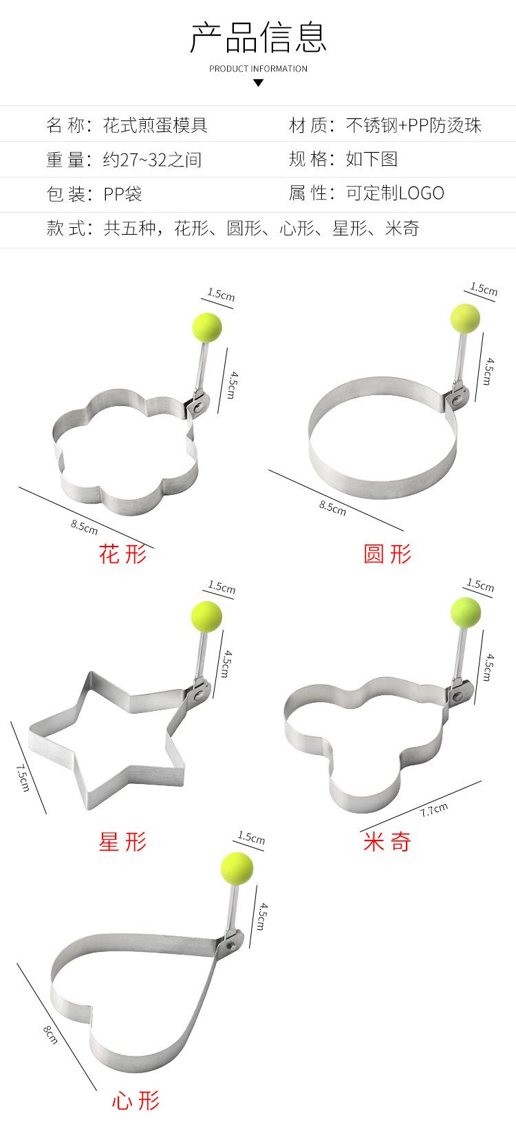 详情页_03.jpg