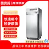 Caixa de Fermentação e Assamento Estilo Europeu Refrigerada a Ar de Aço Inoxidável Máquina de Fermentação de Pão Pizza Caixa de Fermentação de Massa