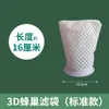 Bolsa de Filtro para Acuario Bolsa de Filtro Inferior Bolsa para Portafiltro de Algodón Bolsa Mágica Red de Purificación Especial Engrosada Cifrada para Tanque Marino