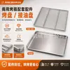 Horno comercial para batatas, máquina asadora de batatas, horno asador de batatas de pulpa roja, equipo de horneado con circulación de aire caliente para batatas de fábrica de alimentos