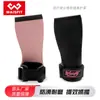 Protector de Palma para Entrenamiento de Fitness Crossfit Agarre para Dominadas Protector de Palma para Palma Protector de Muñeca Deportivo Barra Horizontal Protector de Palma para Entrenamiento de Espalda para Hombres y Mujeres