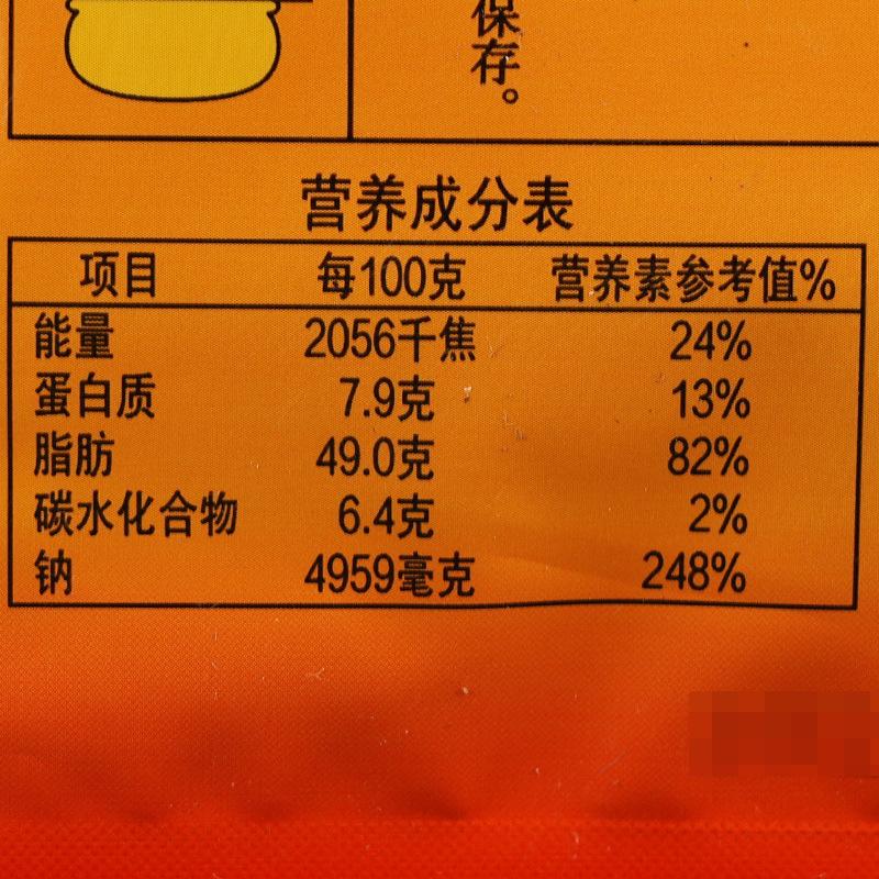 桥头火锅底料【固体】150克4.jpg
