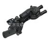 Adecuado para Conjunto de Termostato Volkswagen 03C121111T 03C121111B 03C121111Ak Duradero