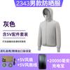 Roupas de ar condicionado de fábrica para amantes de ventiladores de super vento, roupas de resfriamento para verão, pesca ao ar livre, roupas respiráveis com proteção solar