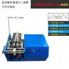 Máquina formadora de diodos de doble propósito para cinta a granel y carrete, máquina formadora eléctrica de resistencia tipo U horizontal y tipo F vertical, máquina conformadora y máquina formadora de terminales.