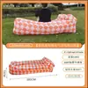 [Ventas de Fábrica] Sofá Inflable Perezoso para Exteriores Cama de Aire Suministros de Camping Alfombrilla para Suelo de Festival de Música Sillón Plegable
