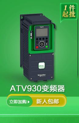 变频器软起动_06