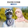 Gorra con protector solar integrado para hombre y mujer, protección para el cuello y la cara, gorra de ciclismo, gorra de noche transpirable de seda helada.