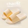 Pantuflas Antideslizantes Especiales para Baño 2025 Nuevas de Verano para Mujer para Interiores del Hogar Suela Suave Antideslizante EVA Antiolor Pantuflas para Hombre