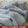Juego de cama de cuatro piezas Algodón puro 100% Algodón 2025 Nuevo Cama Sábanas Edredón Cubierta Cama Sábanas Universal para las cuatro estaciones Juego de cama de tres piezas