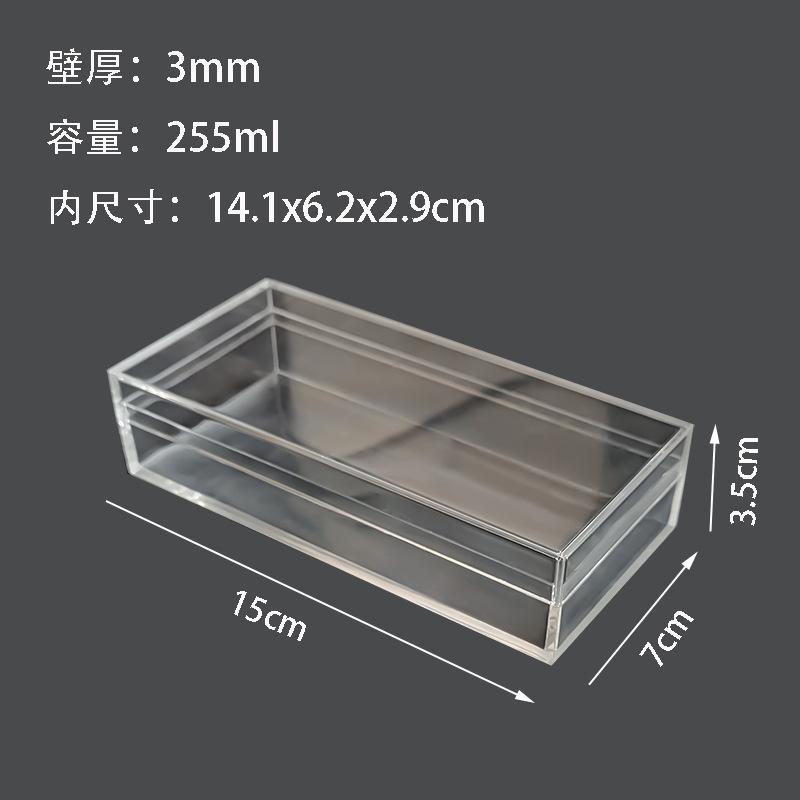 15x7x3.5cm.jpg