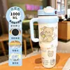 Enfriador de Hielo Aislado Montaje en Coche Taza de Bebida Oso de Mantequilla Portátil Paja Nuevo Modelo Gigante Gran Capacidad Taza Termo Linda