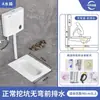 024 Conversão de Vaso Sanitário para Vaso de Agachamento: Não Requer Escavação, Uso Doméstico Contínuo, Conjunto Completo de Vaso Sanitário Japonês com Estrutura Cerâmica Integrada