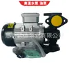 Yuan Shen Yuan Nueva Máquina de Temperatura de Molde Bomba de Agua Ys-15B Alta Temperatura Agua Caliente Aceite Caliente Circulación Potenciador Bomba Centrífuga Eléctrica