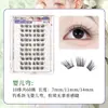 Pestañas Postizas Largas Naturales de Jade Blanco Xixi Sin Pegamento, Fáciles de Aplicar y Quitar, Estilo Segmentado, Pestañas Coreanas Estilo Manga Natural Ojo Grande