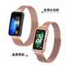 Adequado para Pulseira de Relógio Huawei Band 10, Capa Metálica Universal para Huawei Honor Band 987, Pulseira Magnética Milanesa