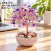 Nuevo Estilo Árbol del Dinero de Cristal Natural Regalo de Inauguración Casa Piedra Difusora de Amatista Aromaterapia Decoración de Escritorio para el Hogar