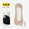 Calcetines Cortos de Verano para Mujer, Calcetines de Dos Dedos, Calcetines Antideslizantes para Zapatos de Barco, Transpirables, Anti-Olor, Absorbentes de Sudor, Calcetines de Dedos Divididos, Calcetines Invisibles para Mujer