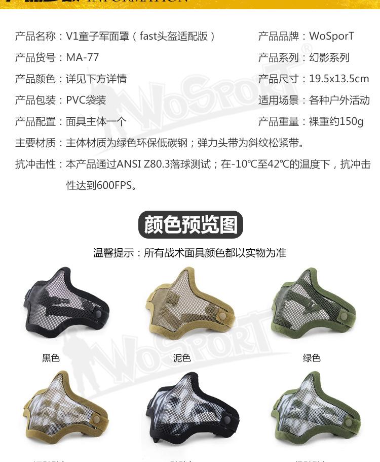 MA-77V1_02.jpg