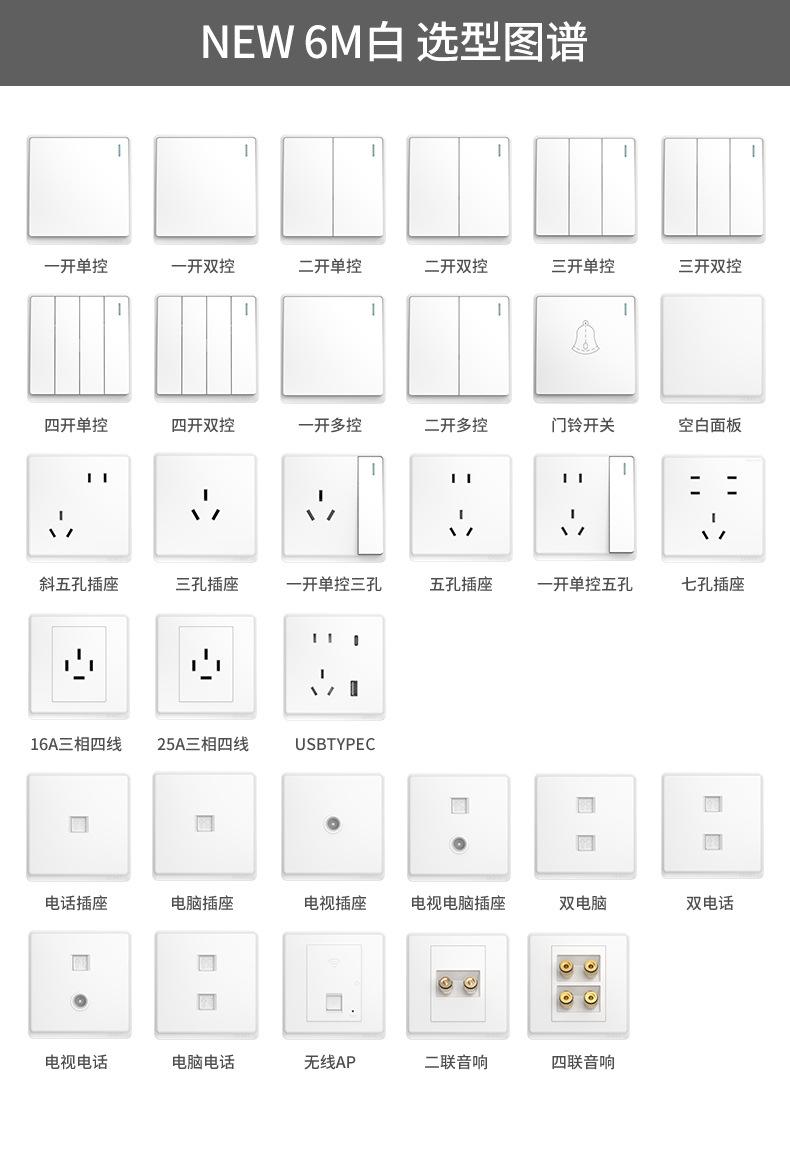 6M白 详情页 (12).jpg