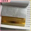 120g Papel com Padrão de Tecido Dourado Dourado Fosco Papel de Presente Lenny Prata Fosco Papel Especial Papel com Padrão Artístico Atacado