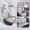 Cojín Especial para Asiento de Coche BYD Yuan UP Gamuza Transpirable Todas las Estaciones Universal Media Cubierta Almohadilla de Sillín Cubierta para Cintura Pequeña