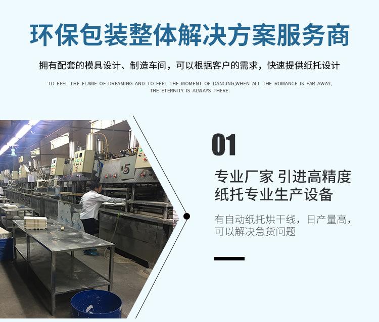 纸托详情页_09.jpg