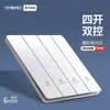 Toma de corriente TEP International Electrician 86 con panel de interruptores, ultrafina, blanca mate, de una sola apertura, cinco orificios, color crema, resistente al viento