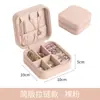 Caja de joyería de PU estuche de almacenamiento portátil para pendientes, accesorios para manos, collares, anillos, mini organizador de pendientes pequeño y exquisito