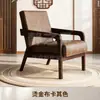 Sala de estar Estilo Wabi-Sabi Chino Sillón Individual Mesa y Silla para Balcón Silla de Ocio de Madera Maciza para Persona Perezosa Sala de Estar Casa de Huéspedes