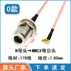 Cable Adaptador de RF de IPEX a Conector N, Cable de Conector RF N Macho a Hembra, Brida de Rosca Doble N Hembra, Impermeable, SMA NKC