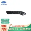 Suportes de Conexão Lateral Esquerdo e Direito do Para-choque Dianteiro do Carro Adequados para Wuling Xingchi 23766962 Suporte Suporte de Fixação