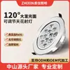 Spots de LED, Luzes Olho de Boi Embutidas para Lojas Comerciais, Luzes Olho de Gato Domésticas, Spots para Joias, Spots Downlights, Luminárias de Teto