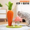 Tabla Rascadora para Gatos Sisal Columna Rascadora para Gatos Grande Zanahoria Rascador Vertical Integrado Resistente al Desgaste Sin Desechos Juguete para Gatos para Afilar las Uñas