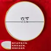 Kit de Material DIY para Pintura em Filigrana de Esmalte, Ornamento de Alto Padrão com Base Rígida, Vaso Lateral Decorativo, Corda para Pendurar Dourada Fosca, Estilo Chinês
