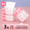 Manhua papel higiênico 400 folhas * 30 pacotes caixa fechada toalhas de papel acessíveis papel de seda facial doméstico papel higiênico espesso limpo