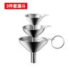 Conjunto de Funis de Aço Inoxidável de 3 Peças para Cozinha, Drenagem de Óleo, Multifuncional, Drenagem de Vinho, Boca Pequena, Diâmetro Grande, Mini Pequeno