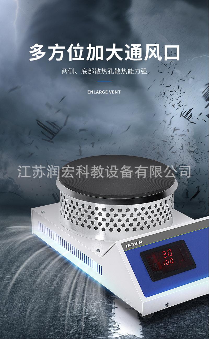 详情页_09.jpg